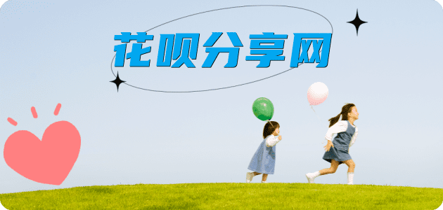 铜仁资阳信用卡接单平台☀️诚信信用卡24小时在线靠谱商家推荐
